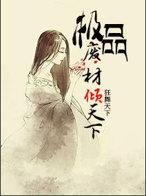不寝