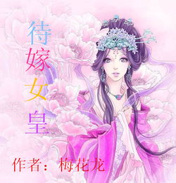 菩萨蛮·芭蕉
