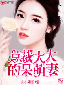 原来暴君是病娇